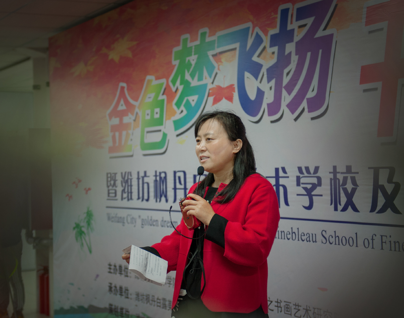 学校面貌(图1)