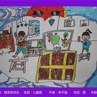 参加全国中小学生绘画比赛-作品