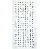书法作品