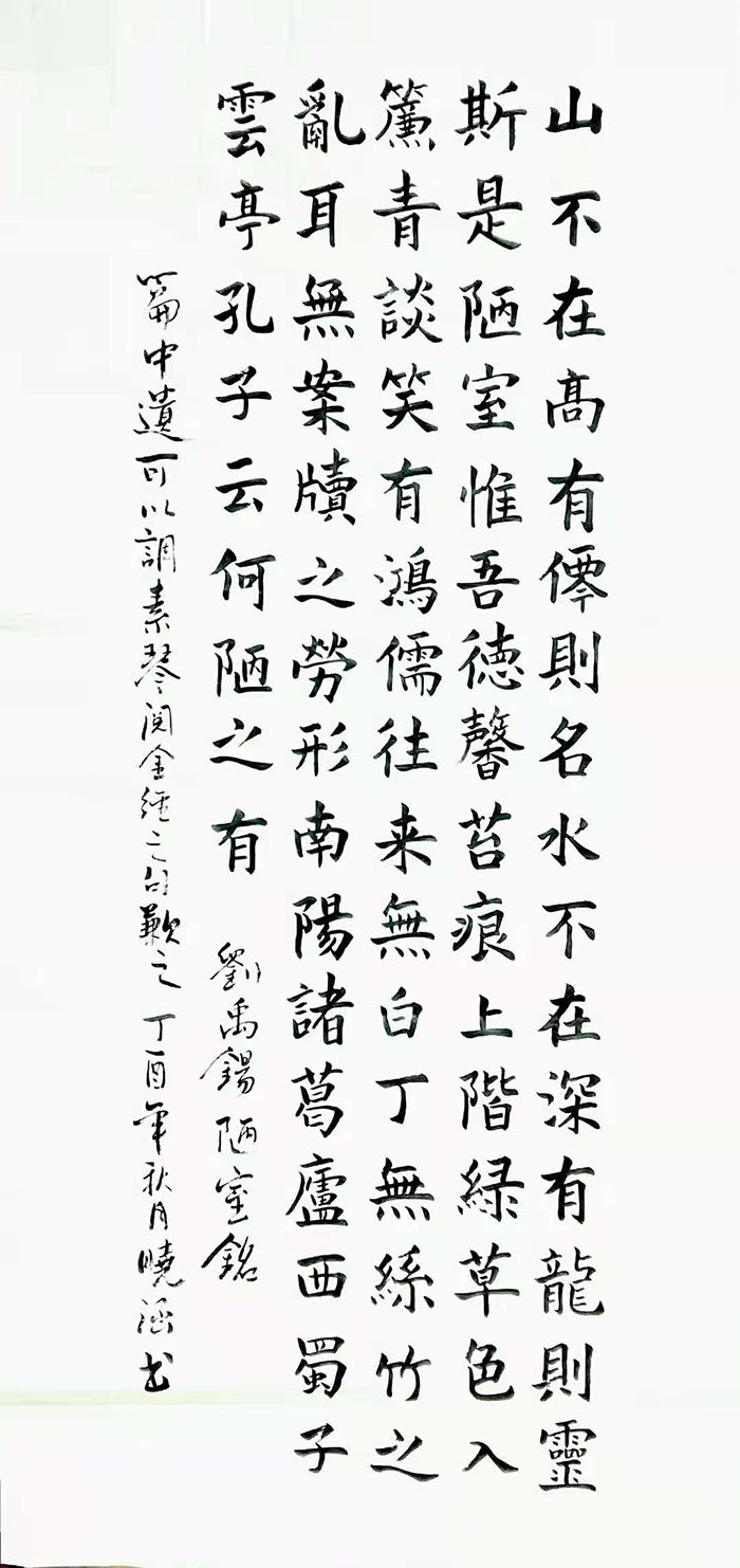 书法作品(图1)