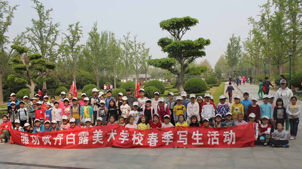 2014春季植物园写生活动圆满结束